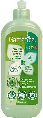 Средство Gardenica, для мытья посуды и игрушек, детское