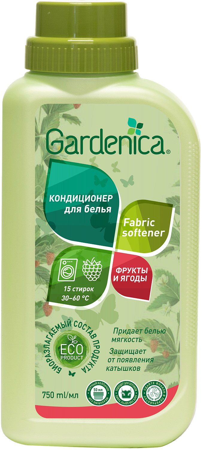  Кондиционер-ополаскиватель Gardenica для белья «Фруктовые ягоды»